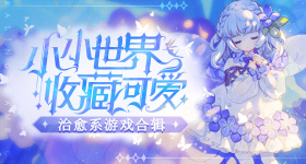 小舞吃巴雷特免费观看第一季 v4.8.10 官方正式版 0