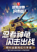 曾沛慈个人胜率